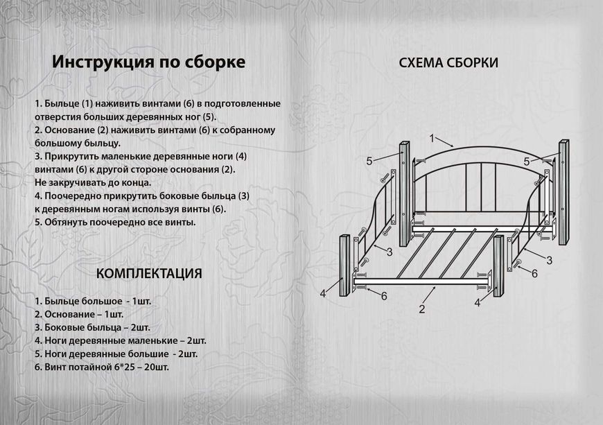 Диван-кровать Орфей Металл-дизайн