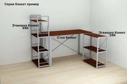 Комп'ютерний стіл Ferrum-decor Тім 75x120x60 сірий ДСП Дуб Сонома 16мм
