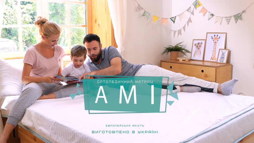 Ортопедичний матрац Famille Ami Simpler