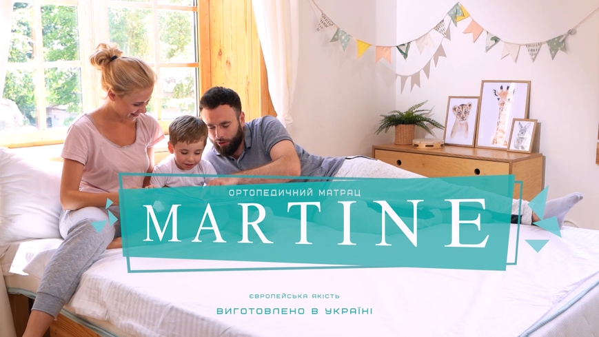 Ортопедичний матрац Famille Martine Simpler