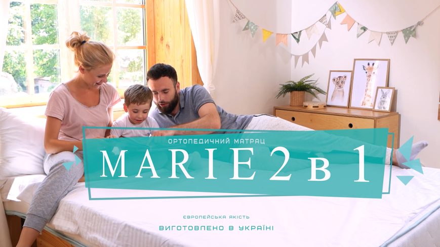 Ортопедический матрас Famille Marie 2 в 1 Simpler