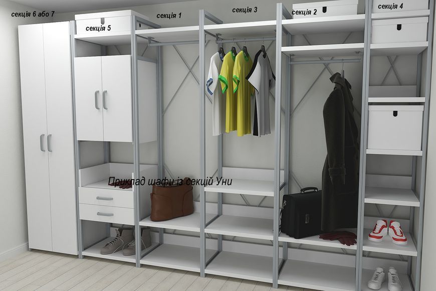 Шкаф Гардероб Уни секция 3 серии Конект Ferrum-decor 220х60х50см Серый металл ДСП Белый 32 мм (SHG050)