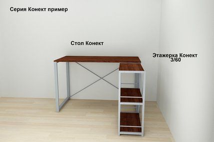 Комп'ютерний стіл Ferrum-decor Раян 75x120x70 сірий ДСП Дуб Сонома 16мм