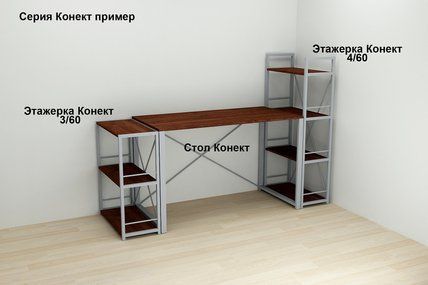 Комп'ютерний стіл Ferrum-decor Тім 75x120x70 білий ДСП Дуб Сонома 16мм
