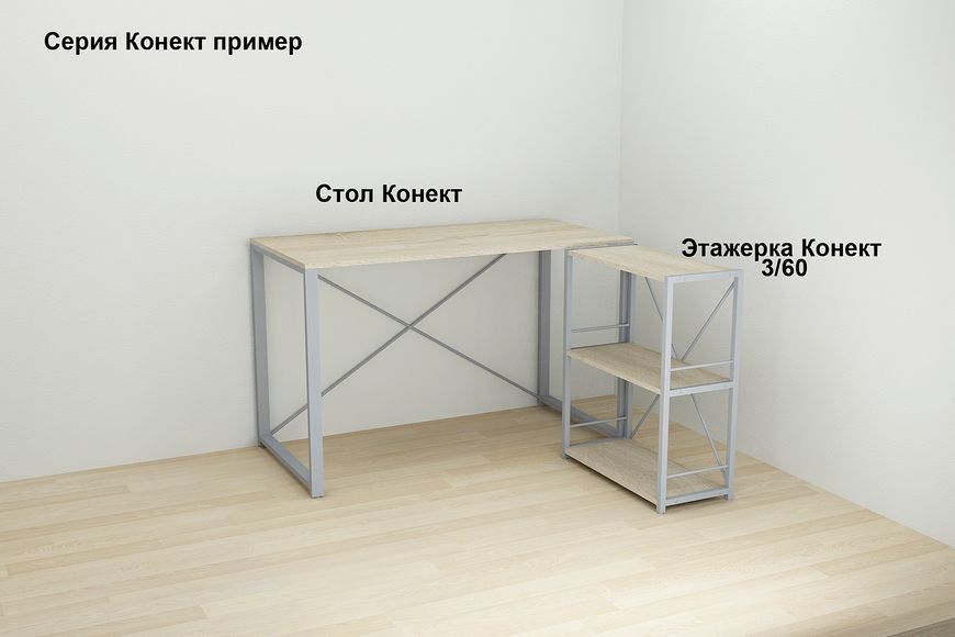 Комп'ютерний стіл Ferrum-decor Курт 75x140x70 сірий ДСП Дуб Сонома 16мм