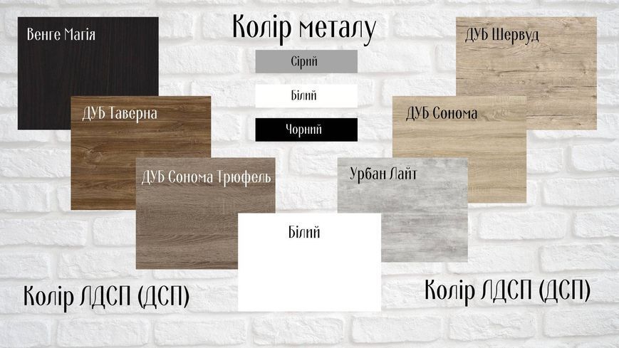 Шафа Гардероб Уні секція 3 серії Конект Ferrum-decor 220х60х50см Білий метал ДСП Білий 32 мм (SHG057)
