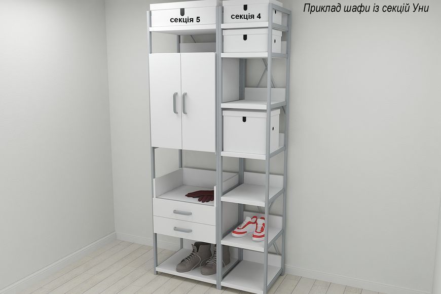 Шкаф Гардероб Уни секция 1 серии Конект Ferrum-decor 220х60х50см Серый металл ДСП Белый 32 мм (SHG008)
