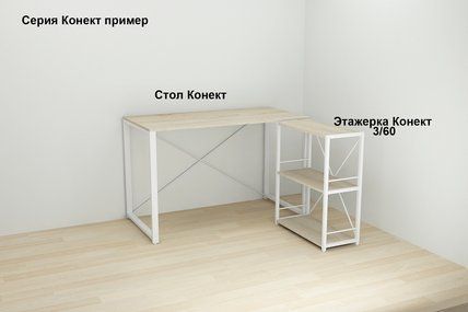 Комп'ютерний стіл Ferrum-decor Курт 75x100x70 білий ДСП Дуб Сонома 16мм