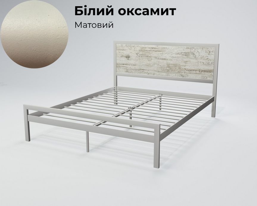 Кровать металлическая Tenero Герар