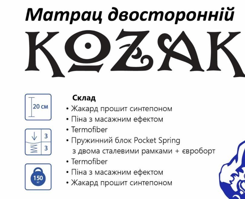 Ортопедичний матрац MatroLuxe KozaK / Козак MatroLuxe