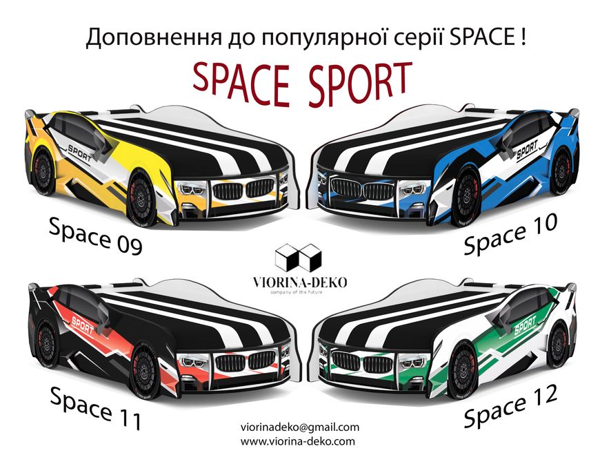 "SPACE SPORT"
