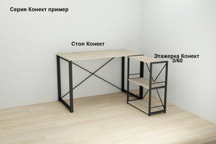Комп'ютерний стіл Ferrum-decor Дакота 75x100x70 чорний ДСП Дуб Сонома 16мм