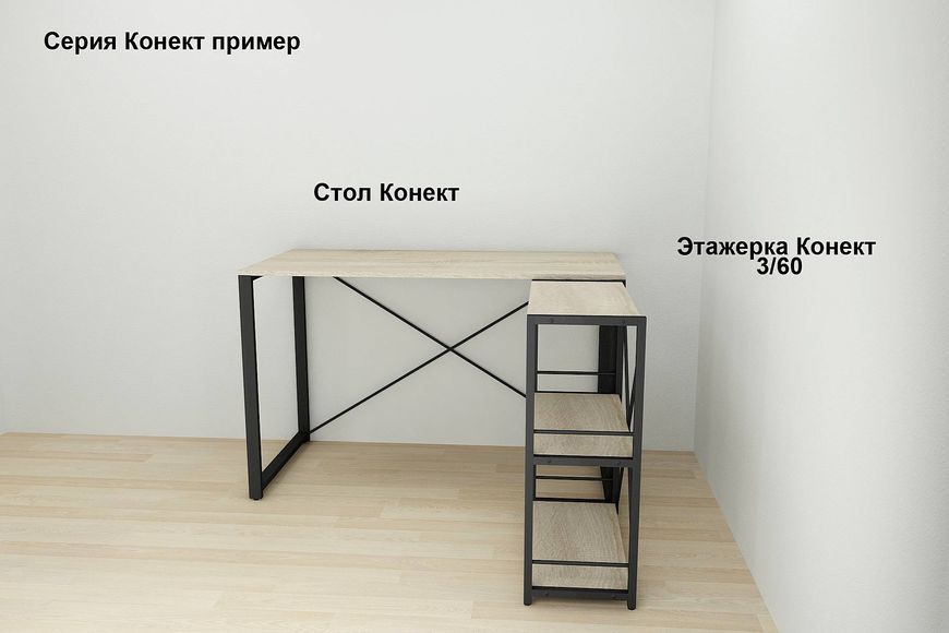 Комп'ютерний стіл Ferrum-decor Дакота 75x100x70 чорний ДСП Дуб Сонома 16мм