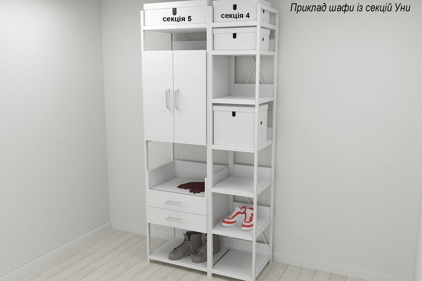 Шафа Гардероб Уні секція 1 серії Конект Ferrum-decor 220х60х50см Білий метал ДСП Білий 32 мм (SHG015)