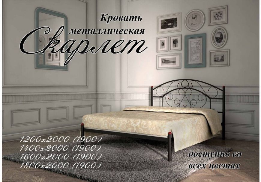 Ліжко Скарлет Металл-дизайн