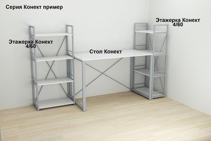 Компьютерный стол Ferrum-decor Тим 75x140x70 черный ДСП Белое 16мм (TIM031)