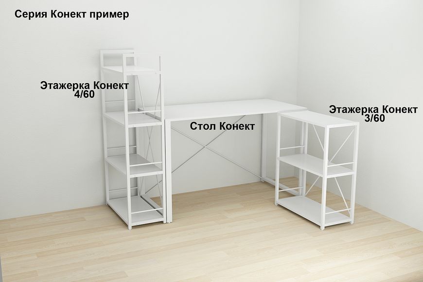 Комп'ютерний стіл Ferrum-decor Кевін 75x100x60 білий ДСП Біле 16мм