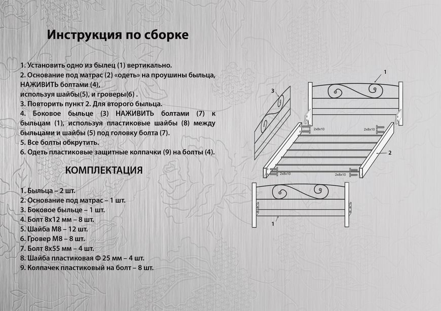 Диван-кровать Квадро Металл-дизайн