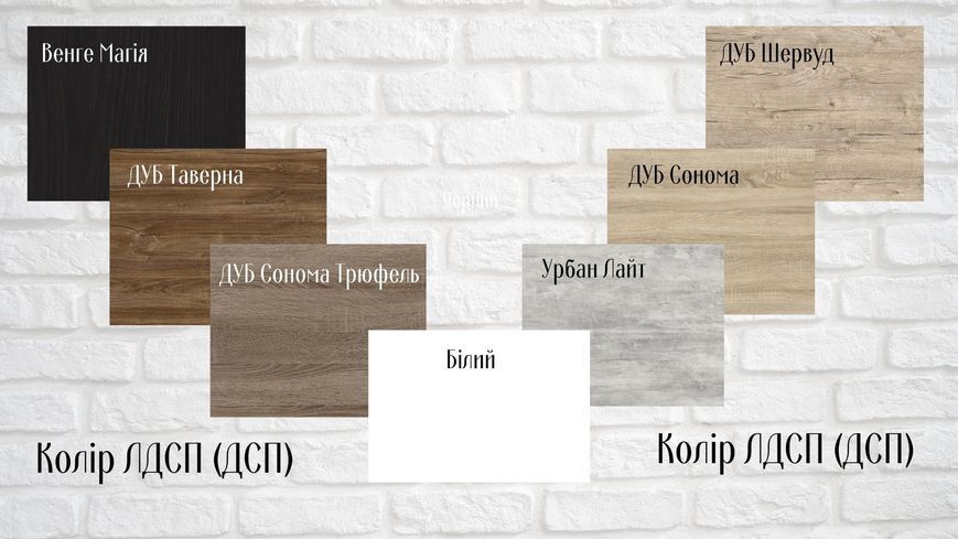 Стол компьютерный Бад Ferrum-decor 750x1200x700 ДСП Дуб Сонома 16 мм (ST339)