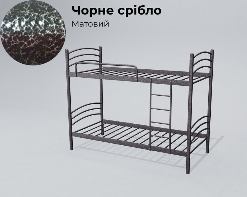 Двоярусне ліжко металеве Tenero Маранта