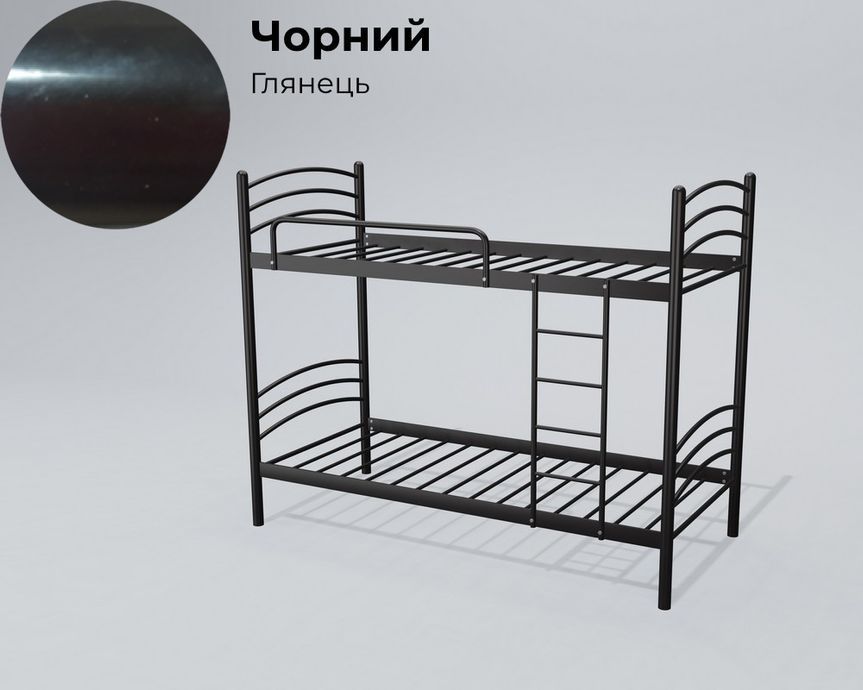 Двоярусне ліжко металеве Tenero Маранта