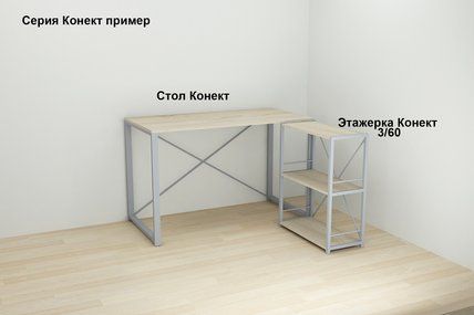 Комп'ютерний стіл Ferrum-decor Майк 75x100x70 сірий ДСП Дуб Сонома 16мм