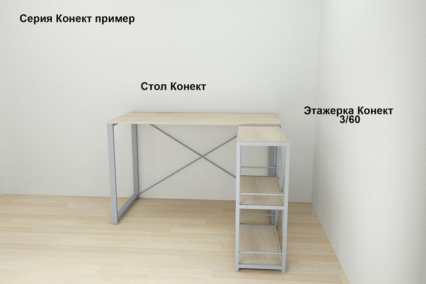 Комп'ютерний стіл Ferrum-decor Курт 75x140x60 сірий ДСП Дуб Сонома 16мм