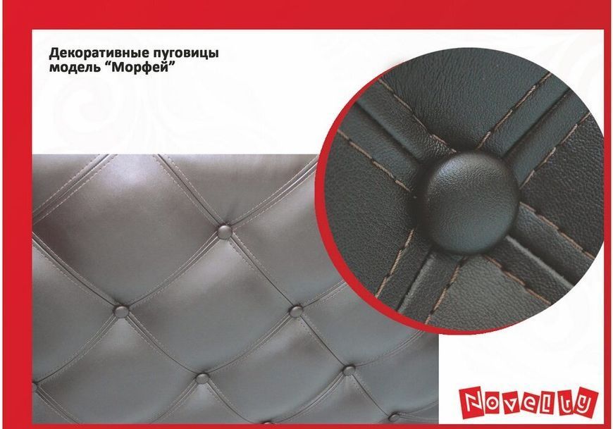 Кровать Новелти Морфей