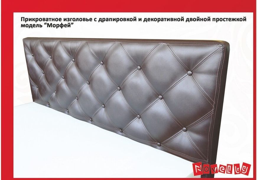 Кровать Новелти Морфей