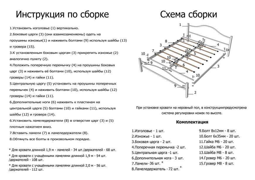 Кровать Эсмеральда Металл-дизайн