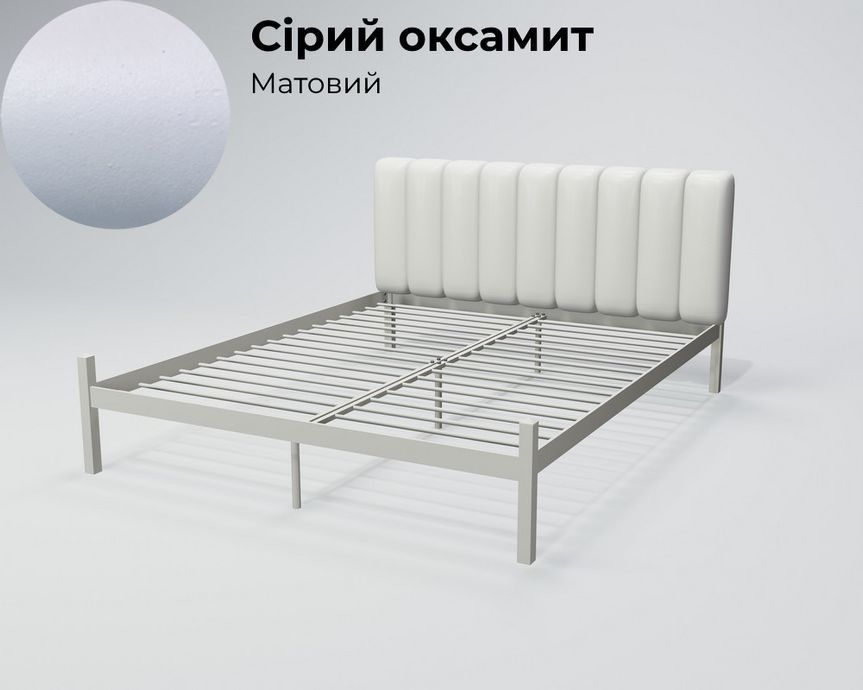 Кровать металлическая Tenero Фуксия