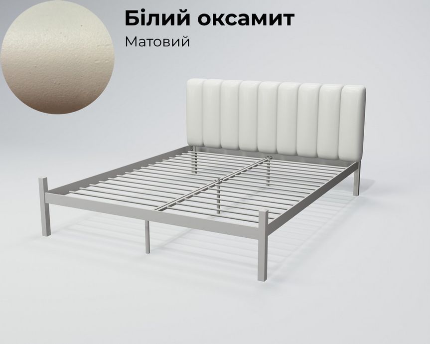 Кровать металлическая Tenero Фуксия