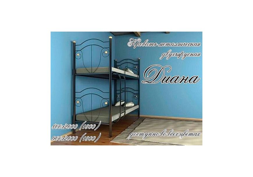 Двухъярусная кровать Диана Металл-дизайн