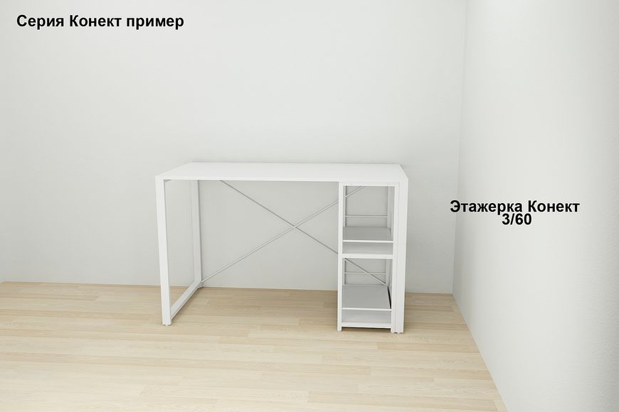 Комп'ютерний стіл Ferrum-decor Кевін 75x120x60 білий ДСП Біле 16мм