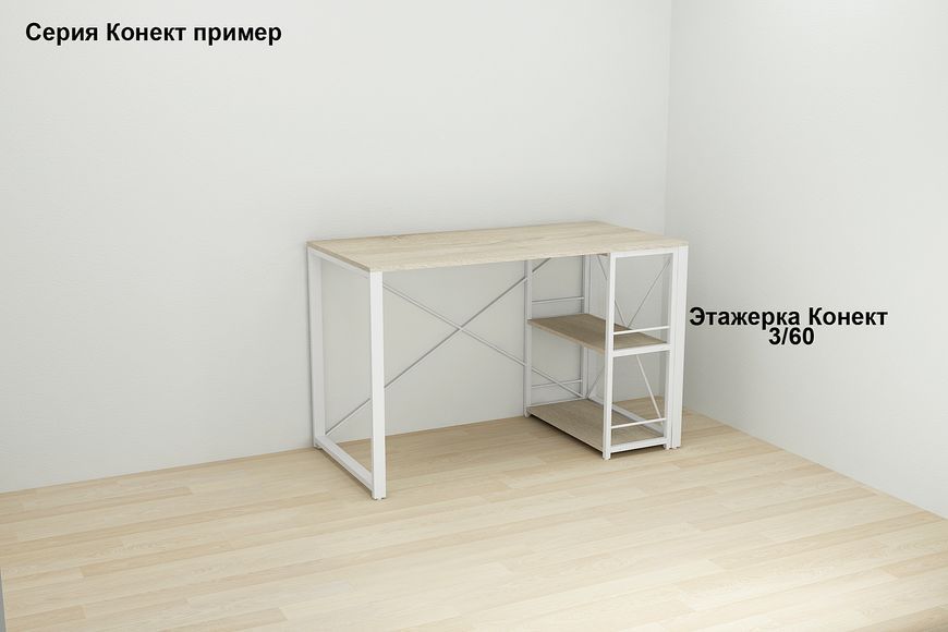 Комп'ютерний стіл Ferrum-decor Курт 75x100x60 білий ДСП Дуб Сонома 16мм