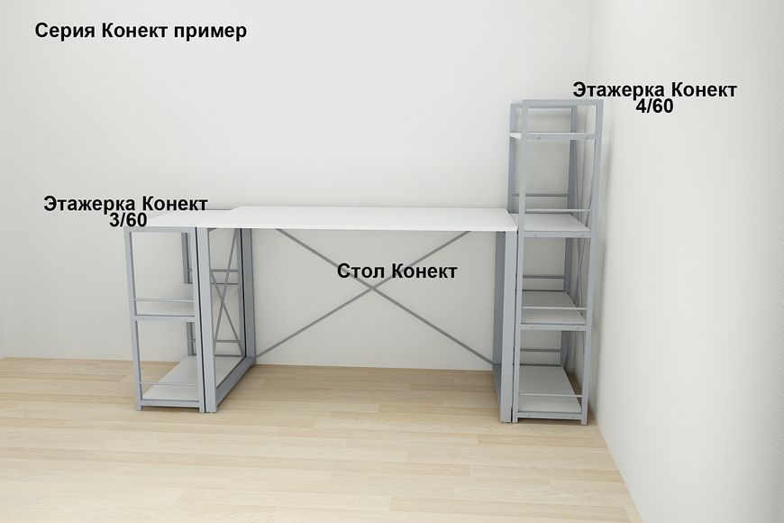 Комп'ютерний стіл Ferrum-decor Ханна 75x120x60 сірий ДСП Біле 16мм