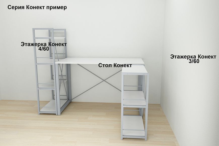 Комп'ютерний стіл Ferrum-decor Ханна 75x120x60 сірий ДСП Біле 16мм