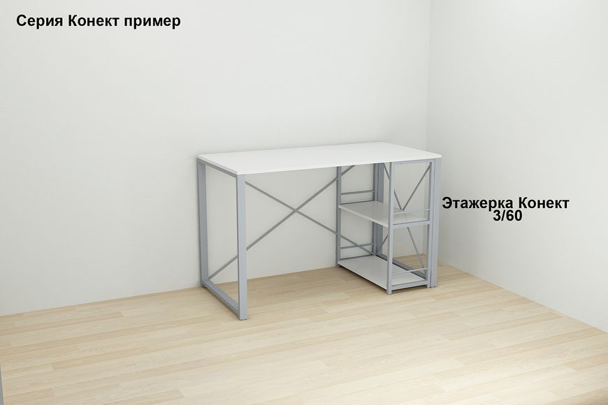 Комп'ютерний стіл Ferrum-decor Ханна 75x120x60 сірий ДСП Біле 16мм